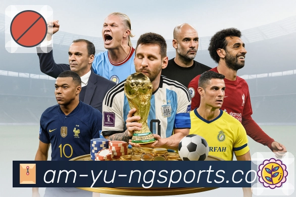 体育直播数据亮点 1