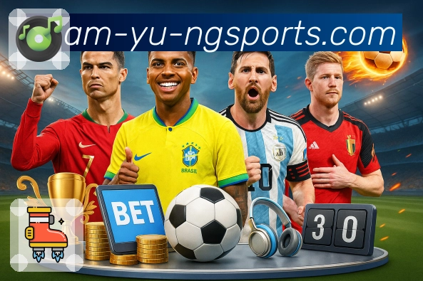 主流体育赛事直播