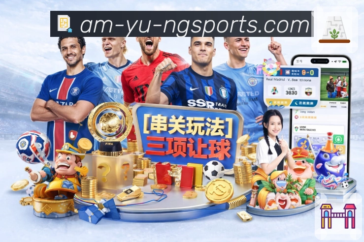 比赛解说与看点